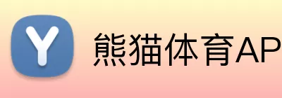 熊猫体育APP Logo